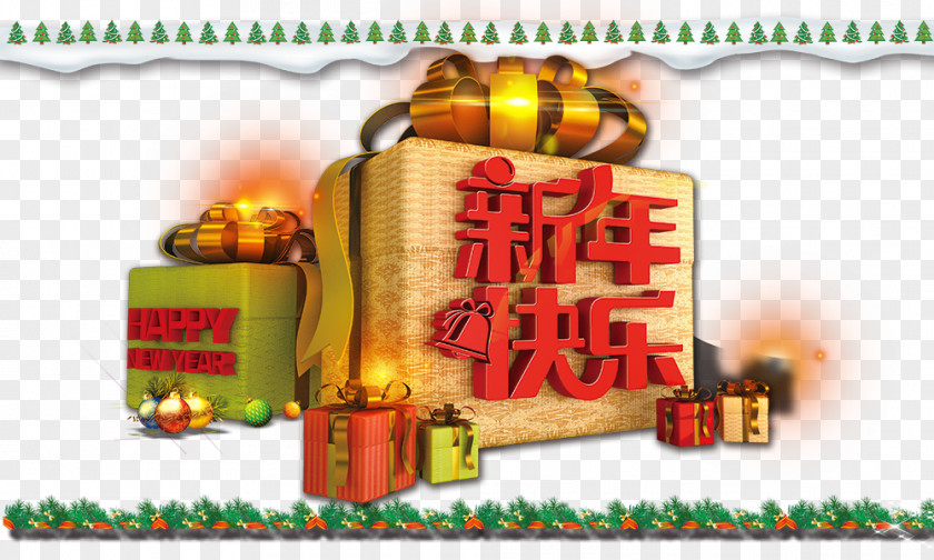 Happy New Year Holiday Elements Gift Computer File PNG