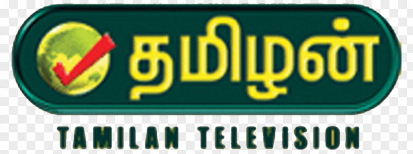 Jaya Tv Television Channel Captain TV Tamil DD Free Dish PNG