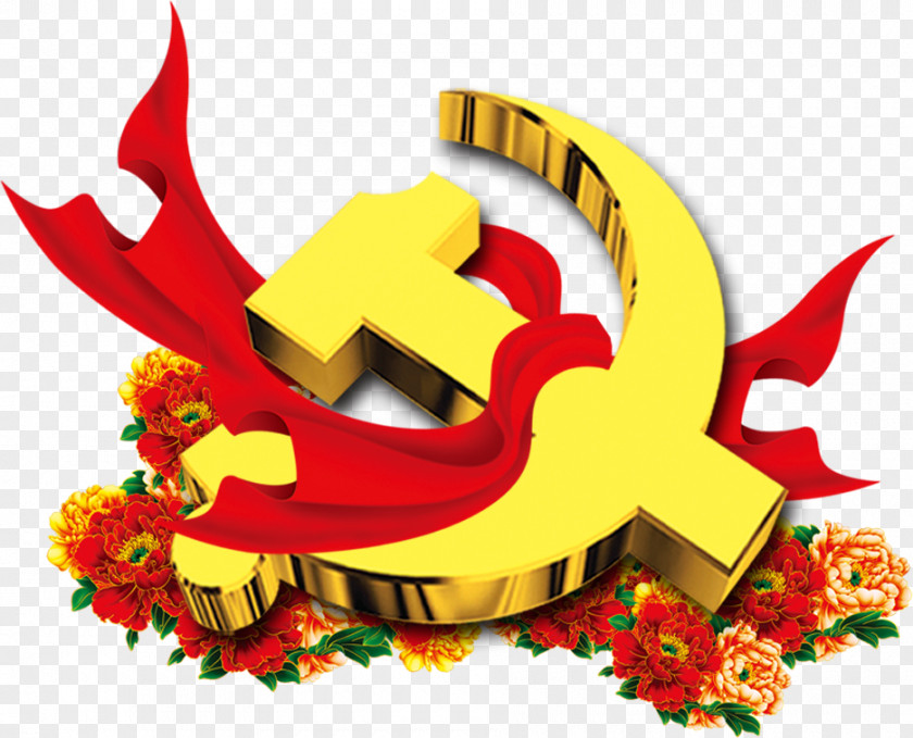 Vector Graphics Communist Party Of China Logo PNG
