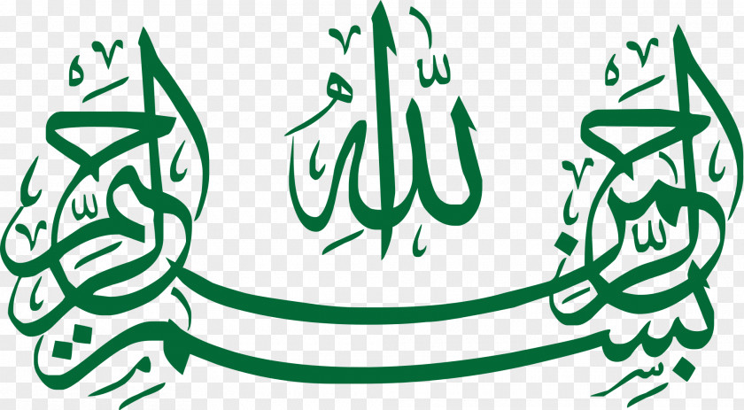 Islam Arabic Calligraphy Islamic PNG