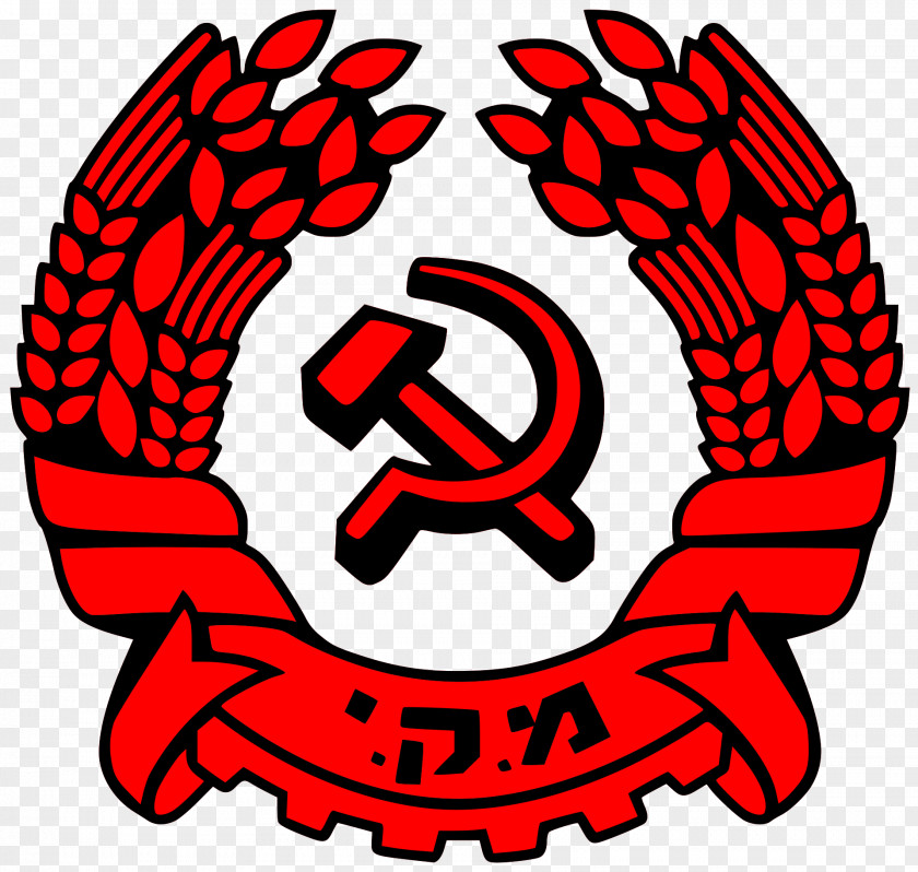 Hammer And Sickle Israel Maki Communism Communist Party Political PNG