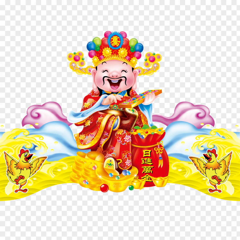 New Year God Of Wealth Caishen Chinese 1u67085u65e5 PNG