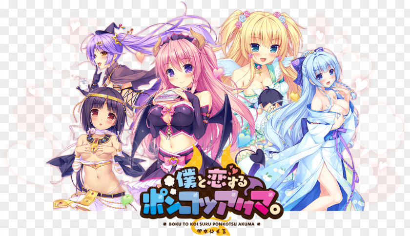 Nekopara My Little Kitties Visual Novel Highway Blossoms Video Game PNG