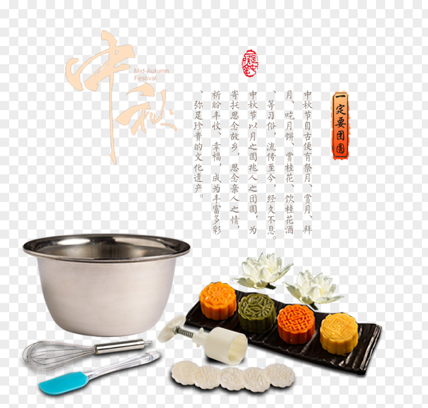 Mid-Autumn Moon Cake Snow Skin Mooncake Hot Pot Dim Sum Chinese Cuisine PNG