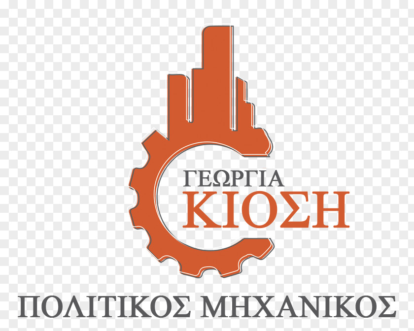 Merchants Logo Line Clip Art Brand Font PNG