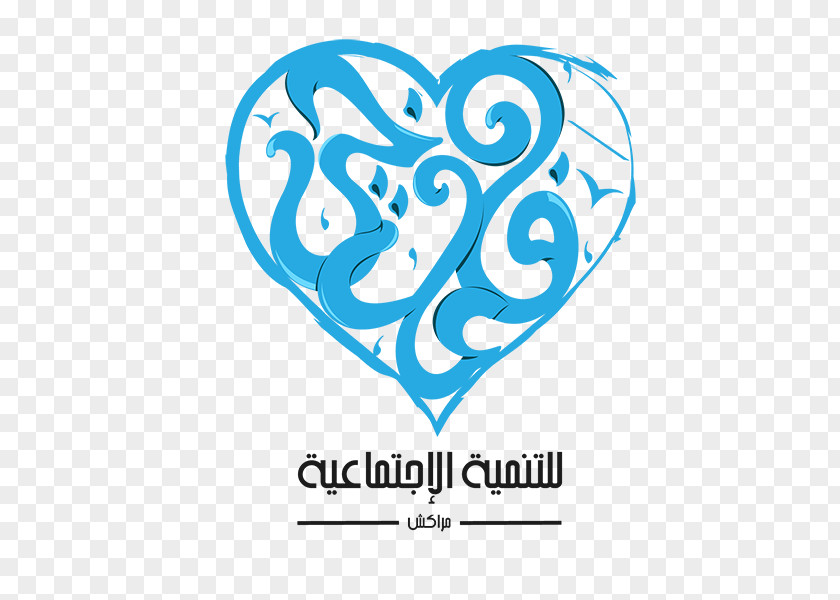 Benevolat Pattern Ramadan Tarawih Logo Design Illustration PNG