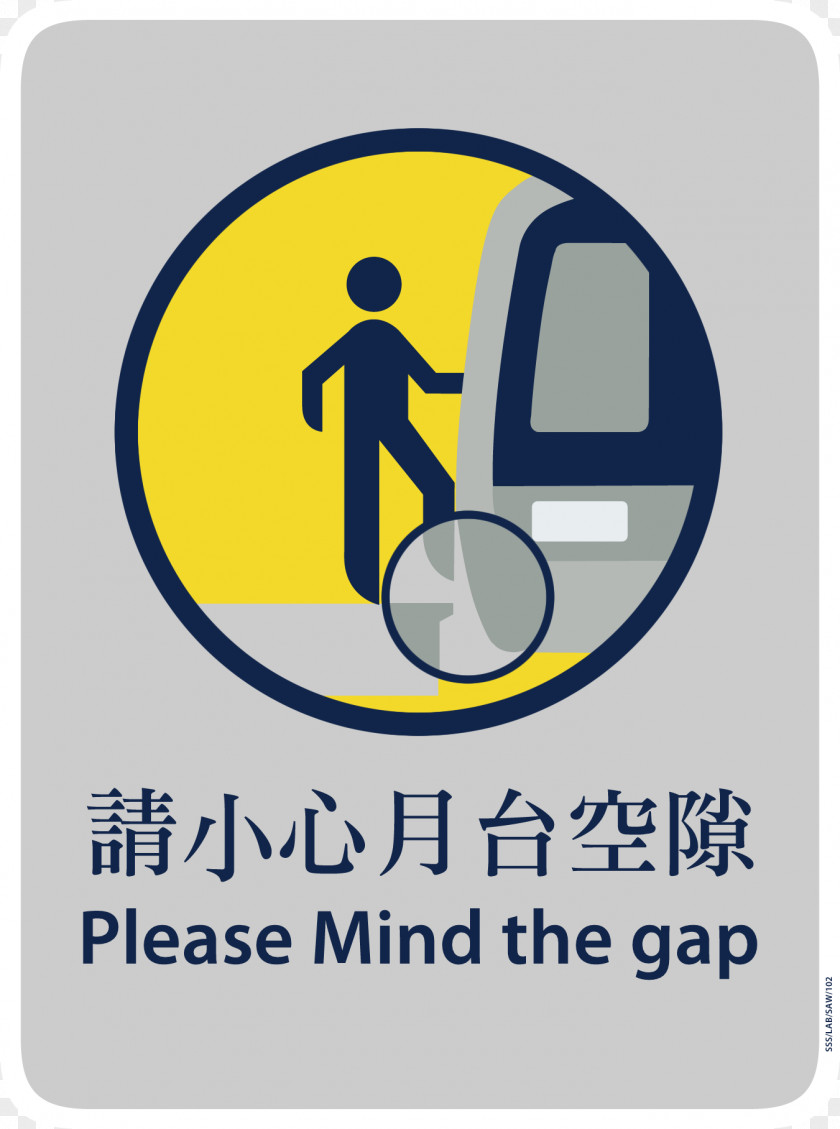 Mind The Gap Rapid Transit MTR Logo Railway Platform PNG