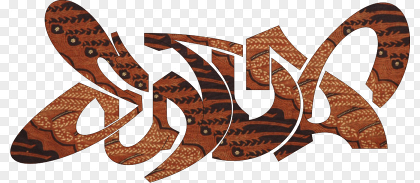 Batik Vector Indonesia Sundanese People Logo PNG