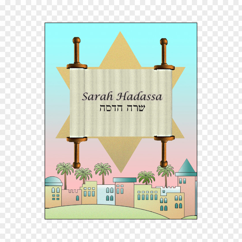 Bat Mitzvah Wedding Invitation Bar And Mitsva PNG