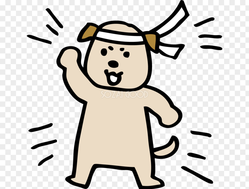 Dog Fist Pump Hachimaki Clip Art PNG