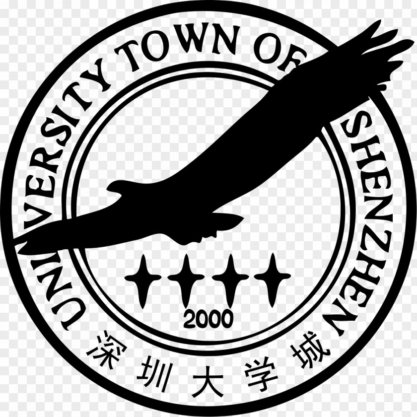 Business Logo University Town Of Shenzhen Organization Industry PNG