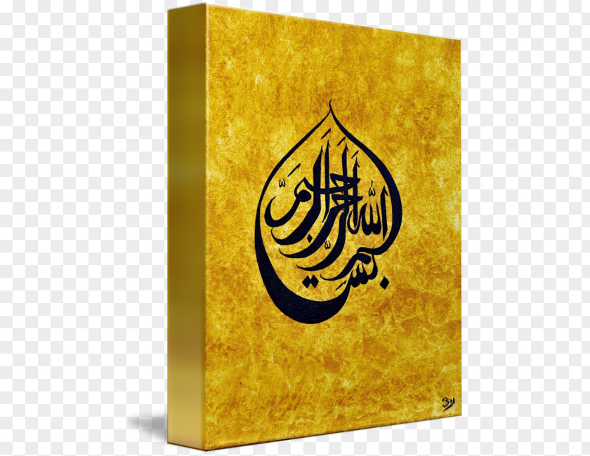 Arabic Calligraphy Canvas Islamic Art PNG