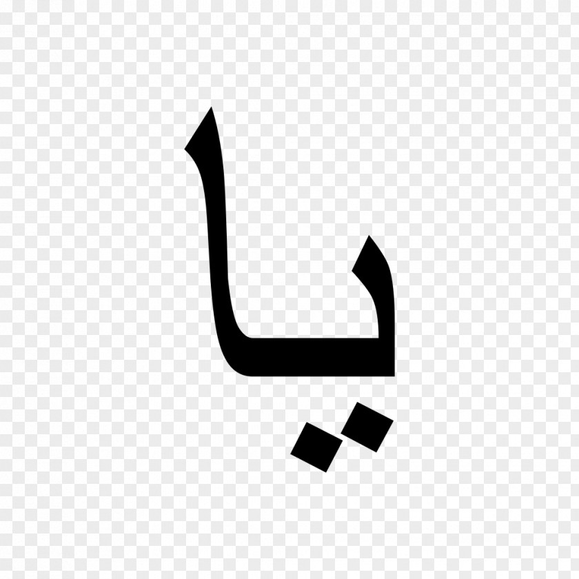 Arabic Wikipedia Alphabet Name PNG