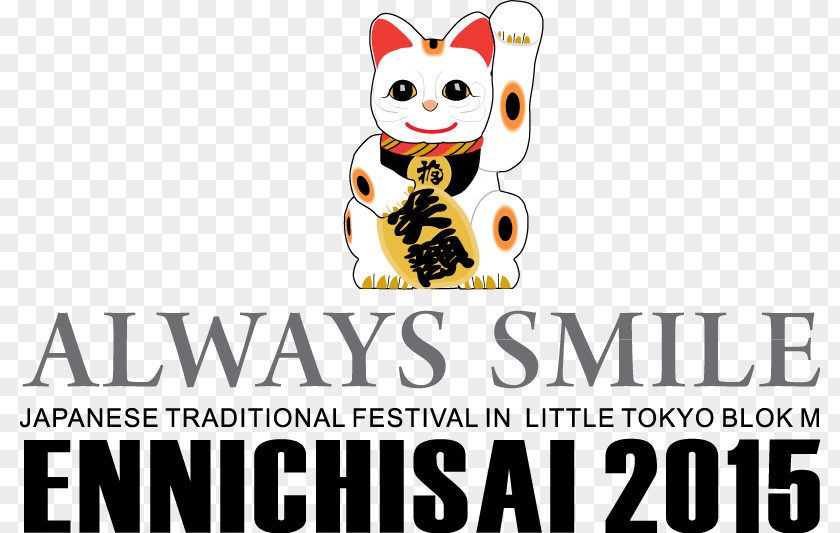 Cat Blok M Square Ennichisai Logo Brand PNG