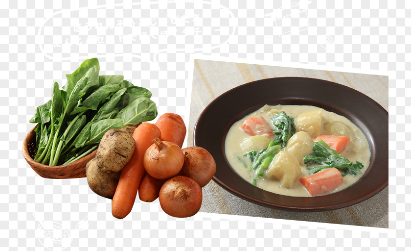 Stew Vegetarian Cuisine Ragout Lawson Asian Recipe PNG