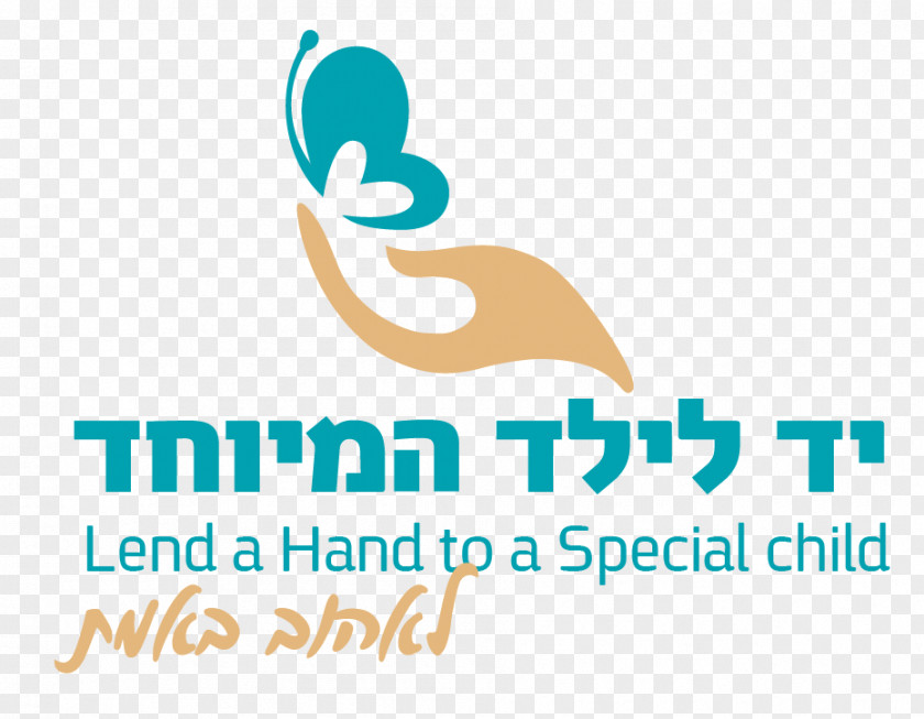 Special CHILD Children's Memorial, Yad Vashem Needs Voluntary Association Leumi Partners PNG