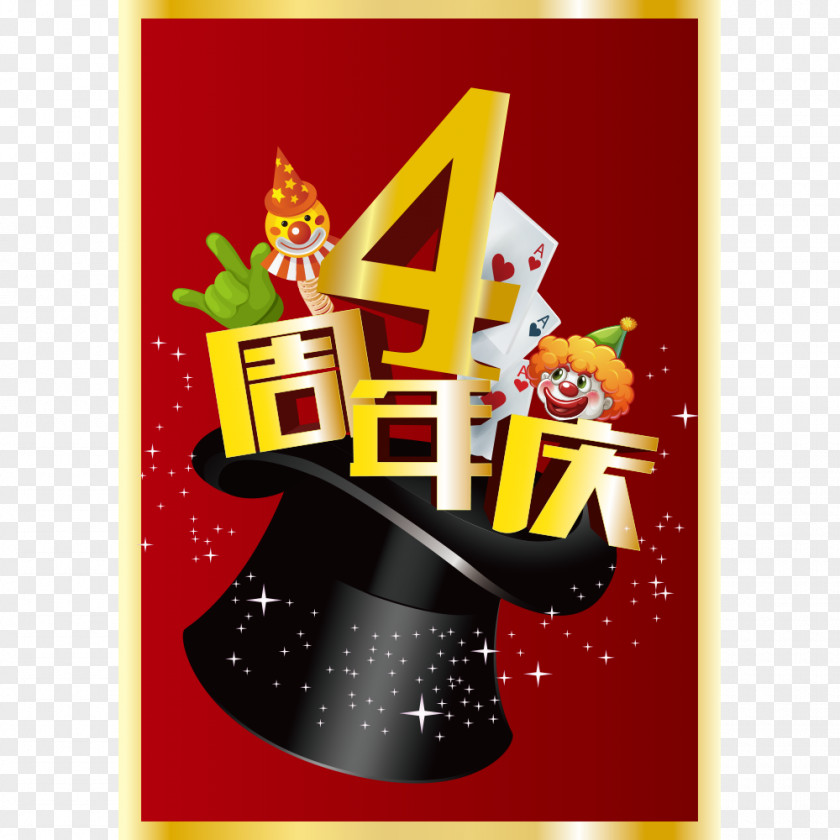 4 Anniversary Download PNG