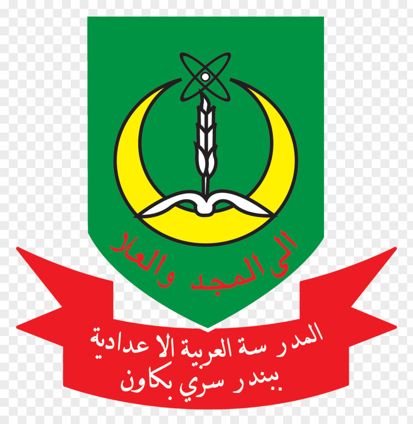School Paduka Seri Begawan Sultan Science College National Secondary Sekolah Persediaan Arab Bandar Ugama Menengah Perempuan Raja Isteri Pengiran Anak Damit PNG