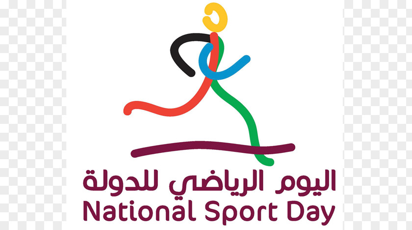 Where Is The National Day? Doha Public Holiday Qatar Sports Day PNG