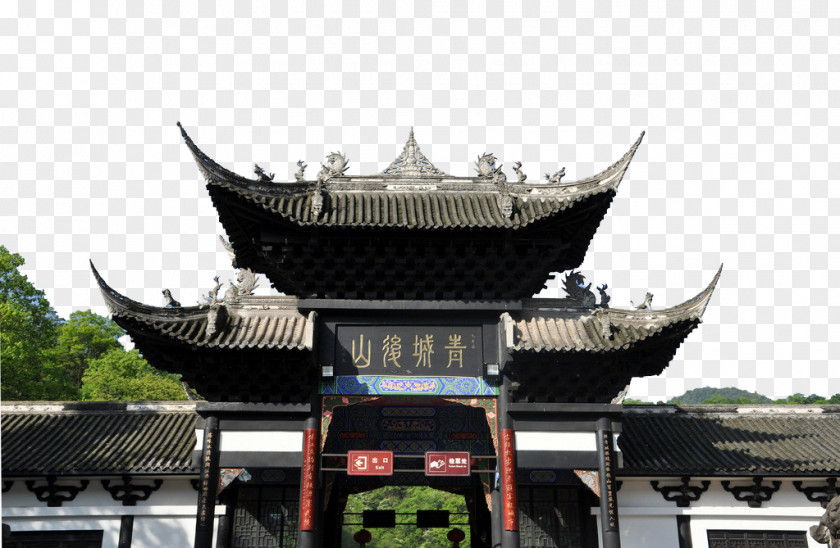 Qingcheng Mountain Scenery Mount Heaven Lake Shinto Shrine PNG