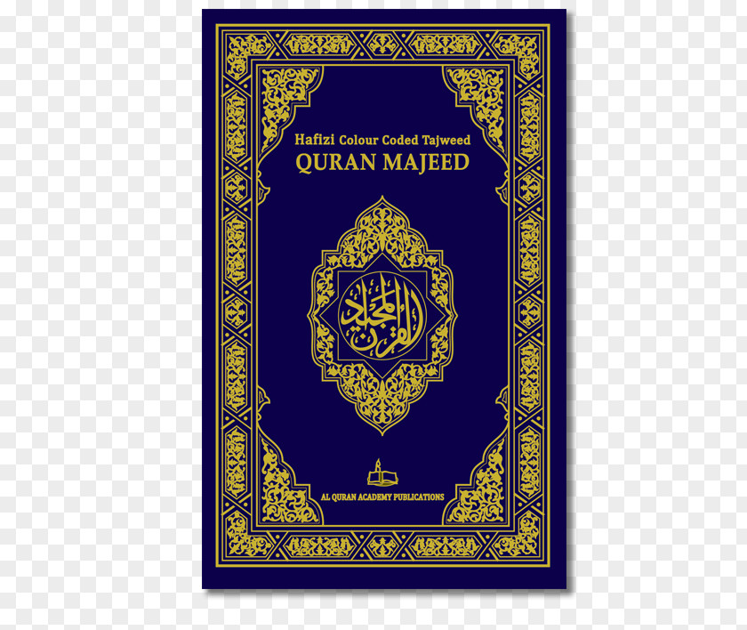 Islamic Books Quran: 2012 Tajwid Holy Celebrity PNG