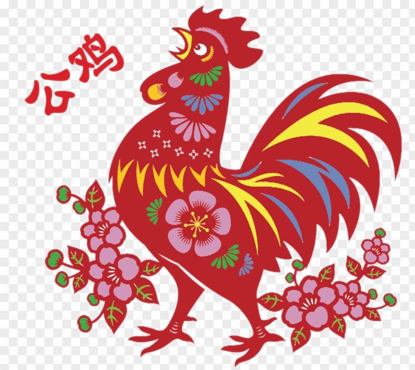 Fig Rooster Festival Chinese New Year Papercutting Clip Art PNG