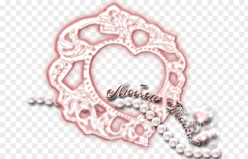 Valentine's Day Love Heart Clip Art PNG