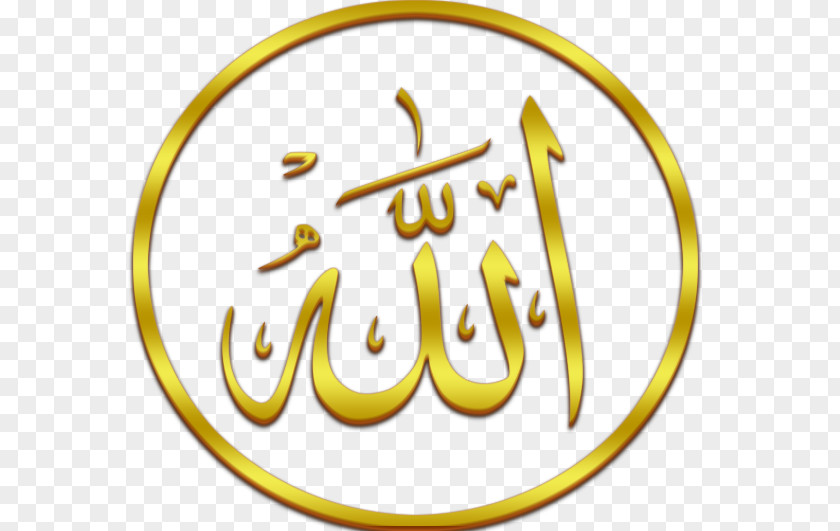 Islam Allah Alhamdulillah God Arabic PNG