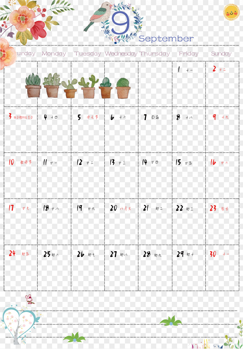 September 2017 Small Fresh Calendar Month Download PNG