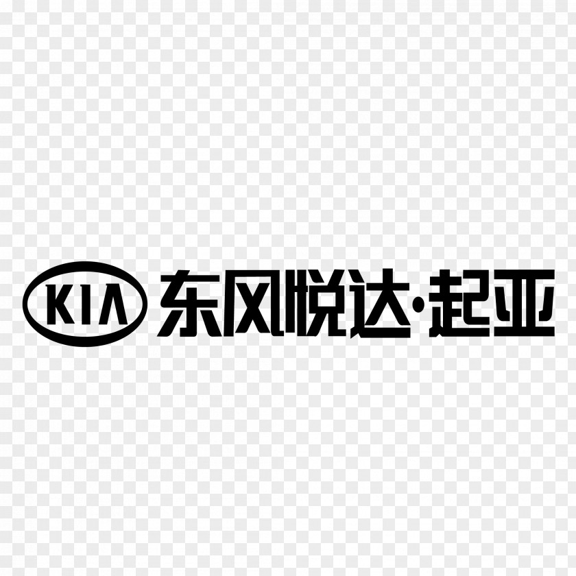 Dongfeng Kia Logo Motors Motor Corporation Carnival PNG