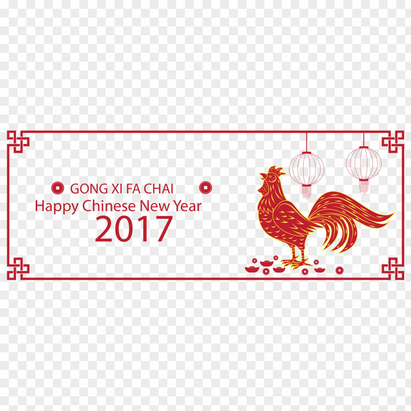Chinese New Year Decoration Fundal Zodiac PNG
