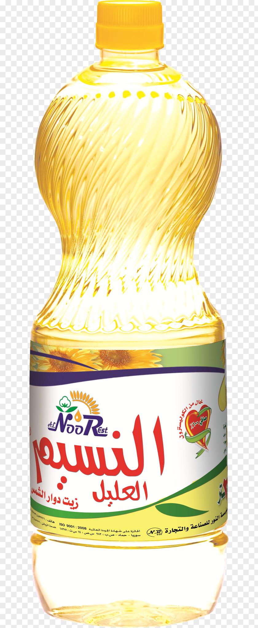 Sunflower Oil Vegetable Soybean Cooking Oils Food PNG