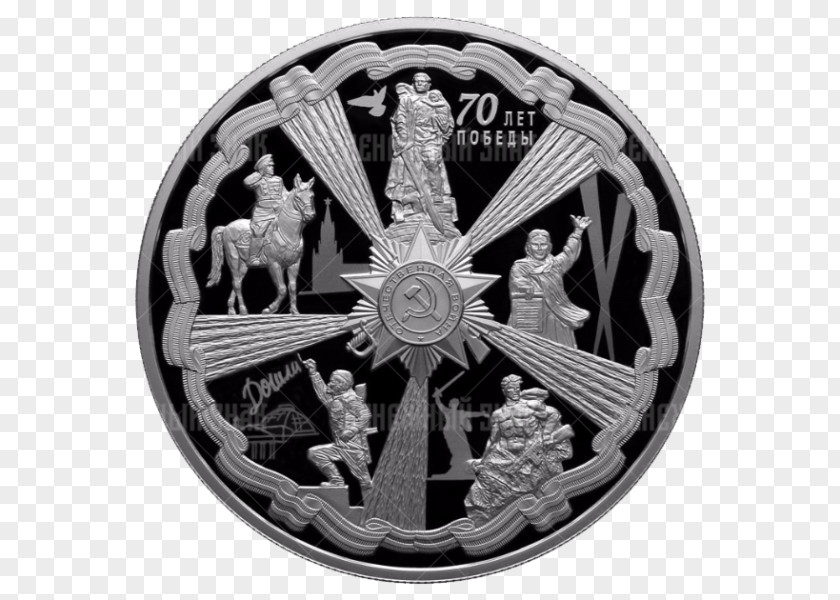 Coin Silver Commemorative Numismatics PNG