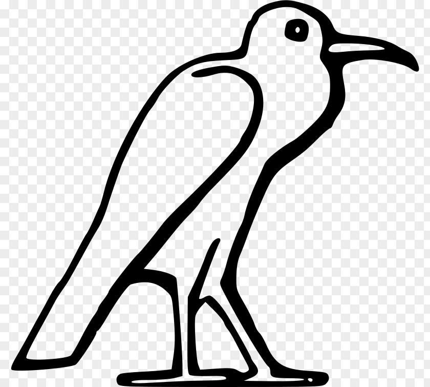 Macaw Ancient Egypt Egyptian Horus Clip Art PNG