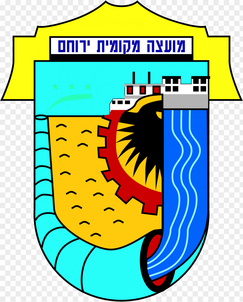 Yeruham Dimona Local Council Ofakim Bnei Shimon Regional PNG