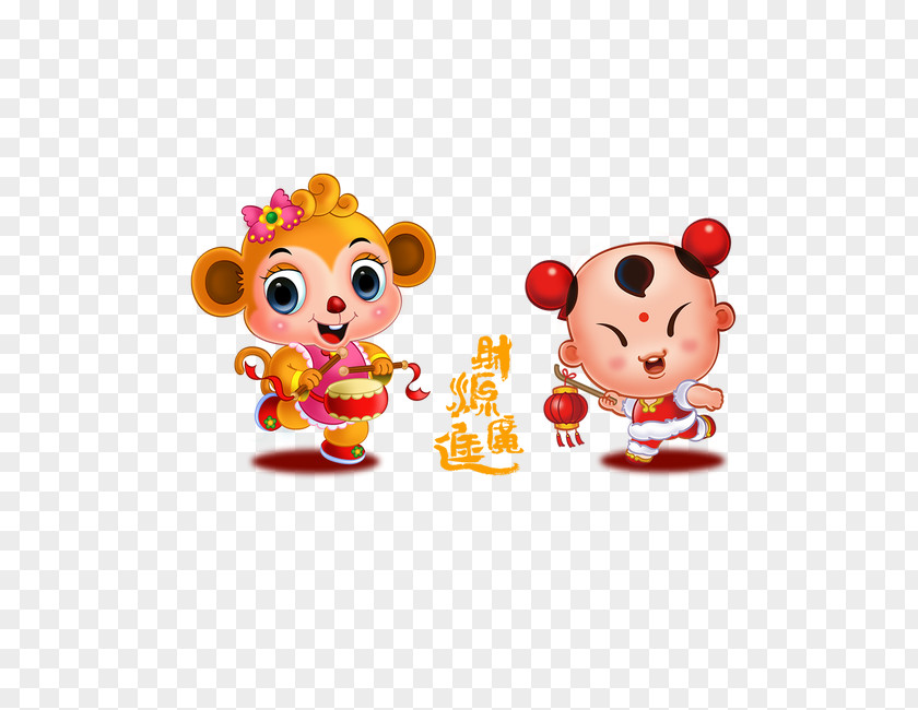 Monkey Caiyuanguangjin Auspicious Element Lichun Caishen Happiness Chinese New Year Bodhisattva PNG