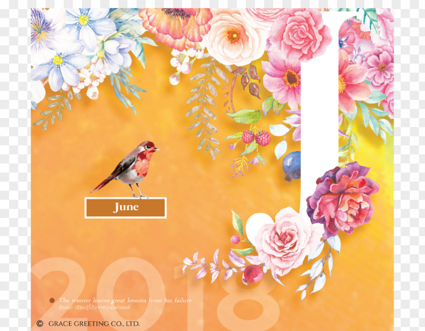 June 5 Floral Design Paper Wedding Invitation Calendar PNG