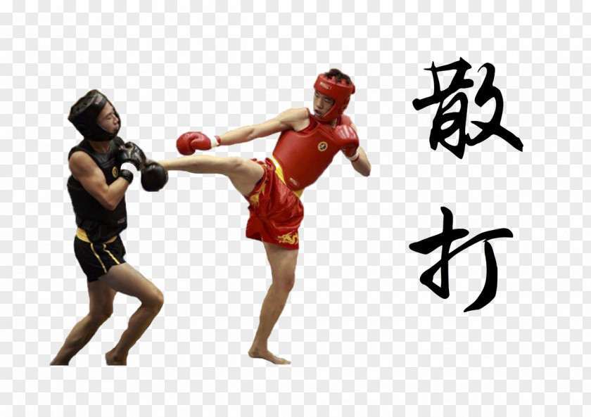 Boxing Pradal Serey Glove Sanshou Kick Chinese Martial Arts PNG