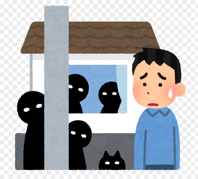 Stalker Stalking 被害者 いらすとや Crowd Brott PNG
