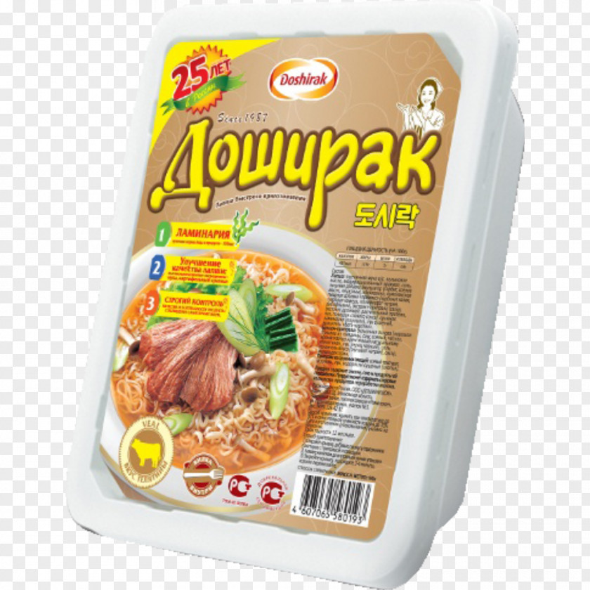 макароны Instant Noodle Doshirak Veal Mashed Potato PNG