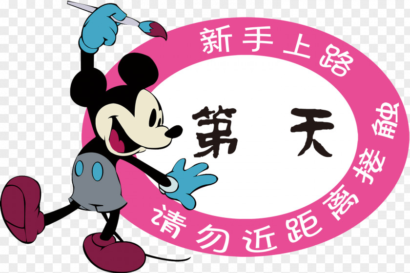 Mickey Mouse Car Stickers Minnie Donald Duck Cartoon PNG