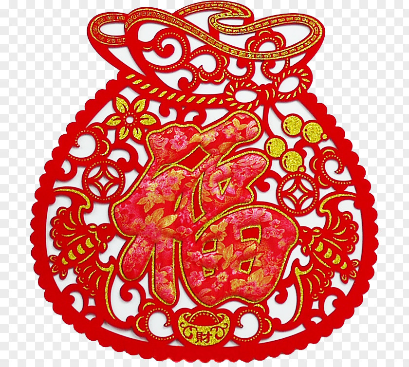 Chinese New Year Fu Year's Day Antithetical Couplet 年貨 PNG