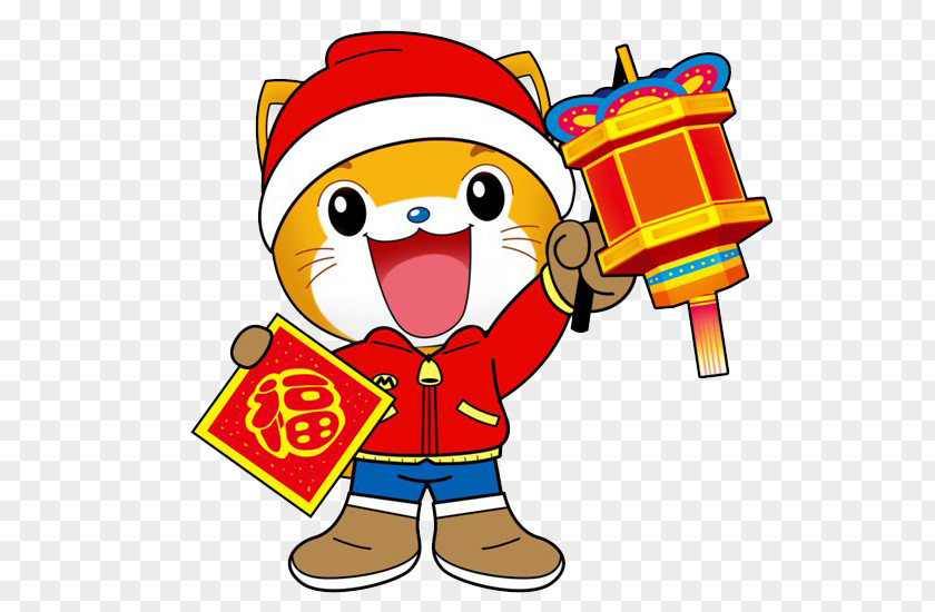 Creative Cat Spring Le Nouvel An Chinois Cartoon New Year Drawing PNG