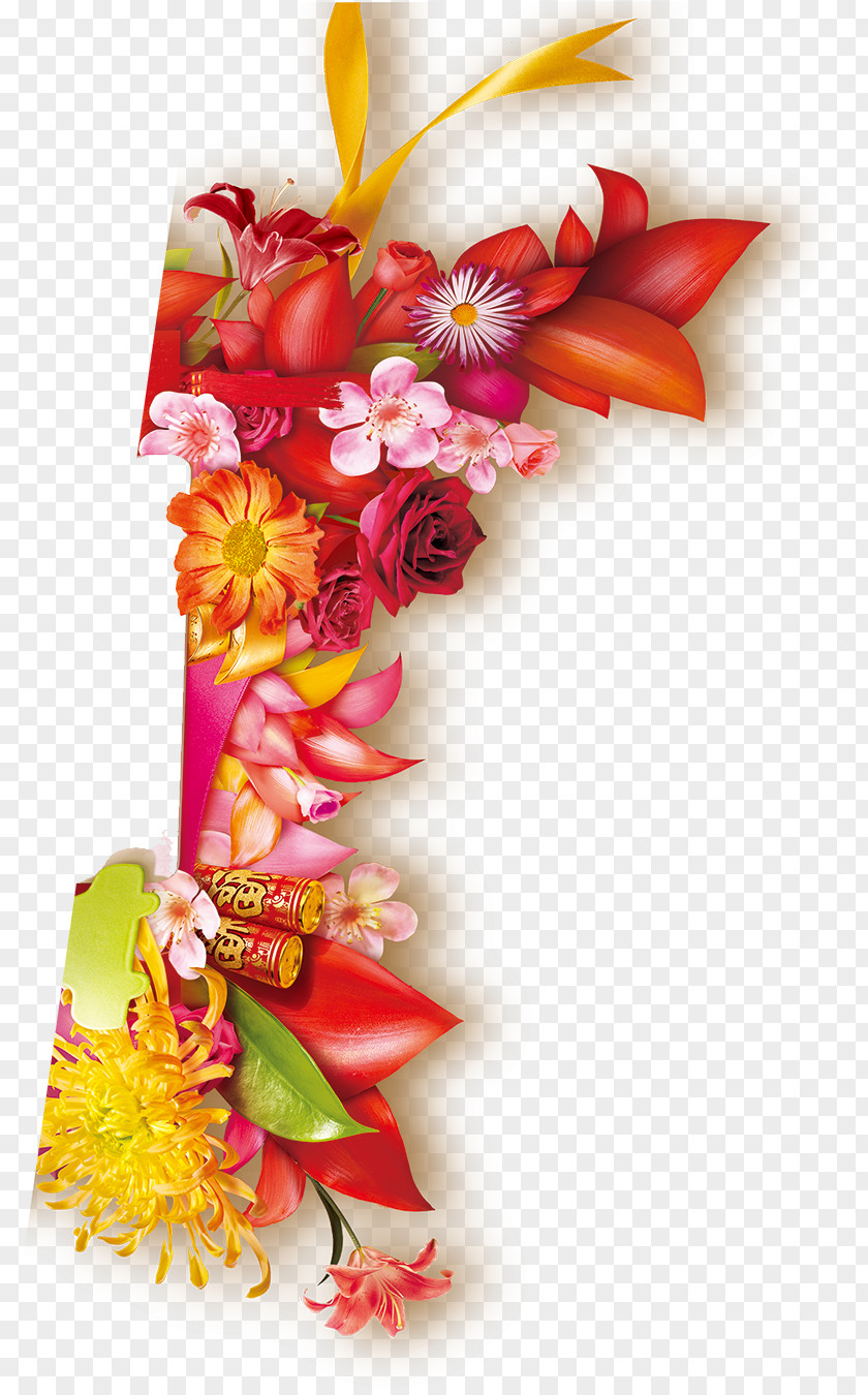 Ribbon U738bu724cu5bb6u7535u5e7fu573a Chinese New Year Wangpai Dianqicheng PNG