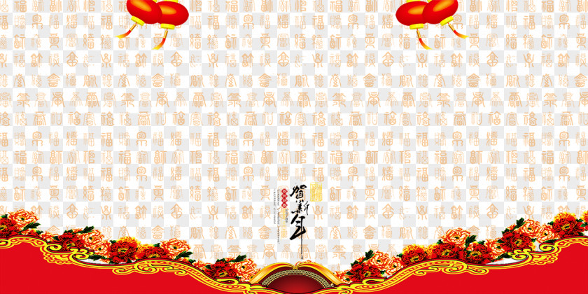 Peony Chinese New Year Lantern Moutan Wallpaper PNG