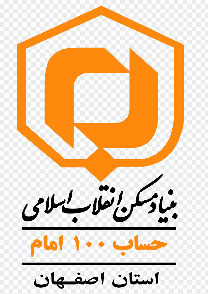 Bicep Iranian Revolution Isfahan Province بنیاد مسکن انقلاب اسلامی Urmia Golestan PNG