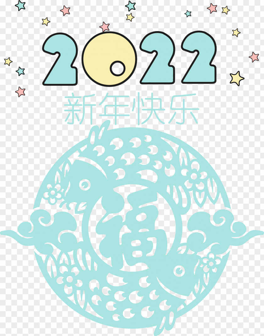 Chinese New Year PNG