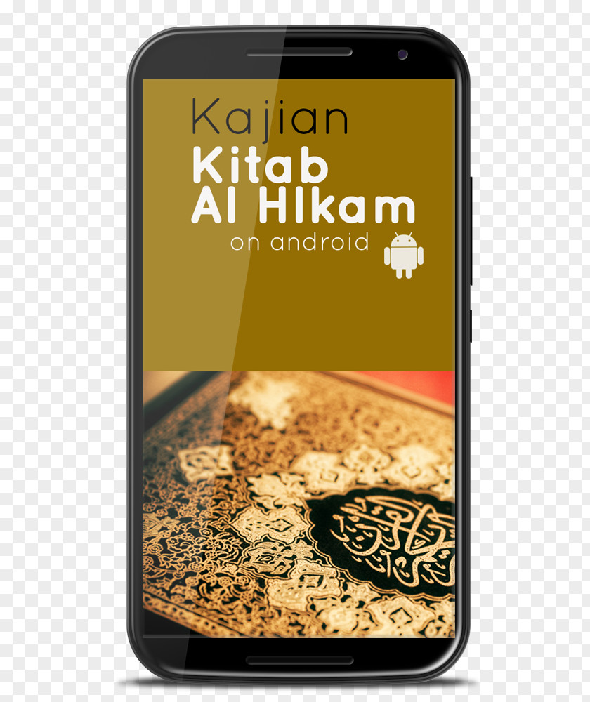 Android Al-Qur'an Book Of Wisdoms Islam PNG