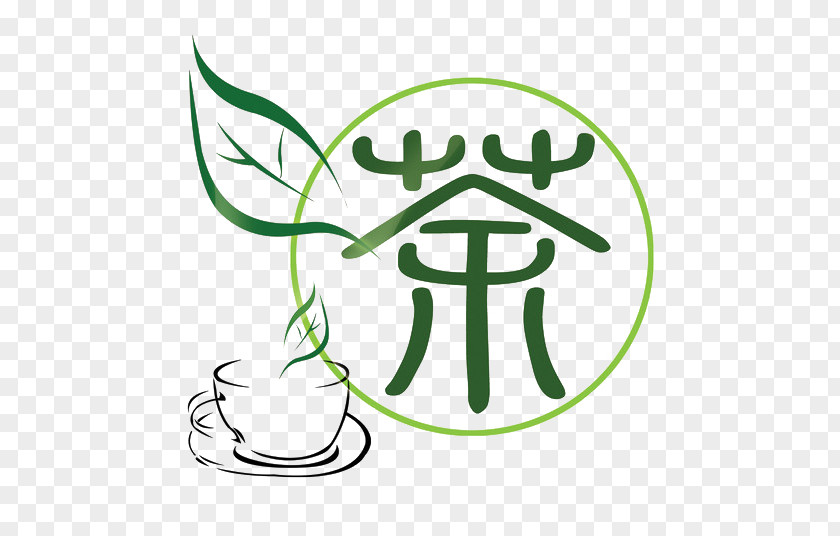 Tea WordArt Yum Cha Tieguanyin Art PNG