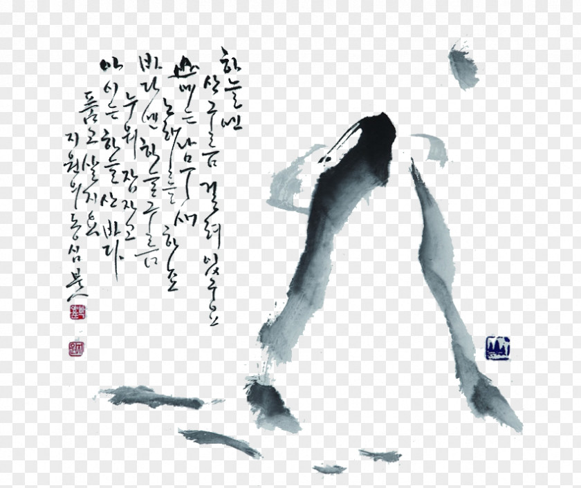 Larva Tuba Culture /m/02csf Human Behavior Calligraphy Cloud PNG
